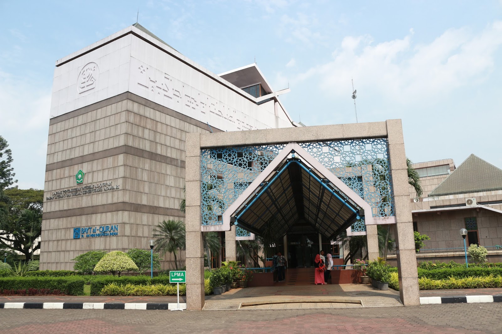 Bayt Al-Qur'an dan Museum Istiqlal, Warisan Budaya Islam yang Menginspirasi