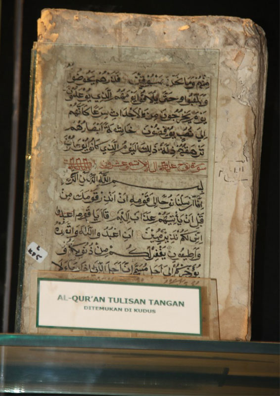 Mushaf Koleksi Mesjid Agung Jawa Tengah