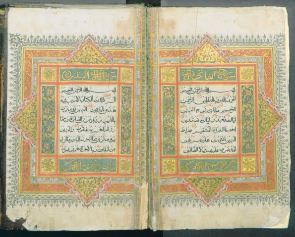 Surah Al-Fatihah Surah Al-Fatihah