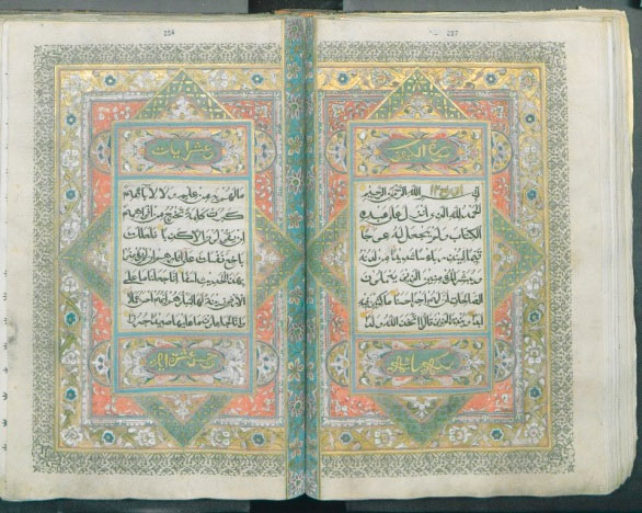 Surah Al-Kahfi Surah Al-Kahfi