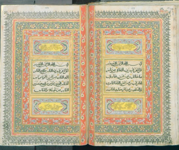 Surah Al-Falaq dan An-Nas Surah Al-Falaq dan An-Nas