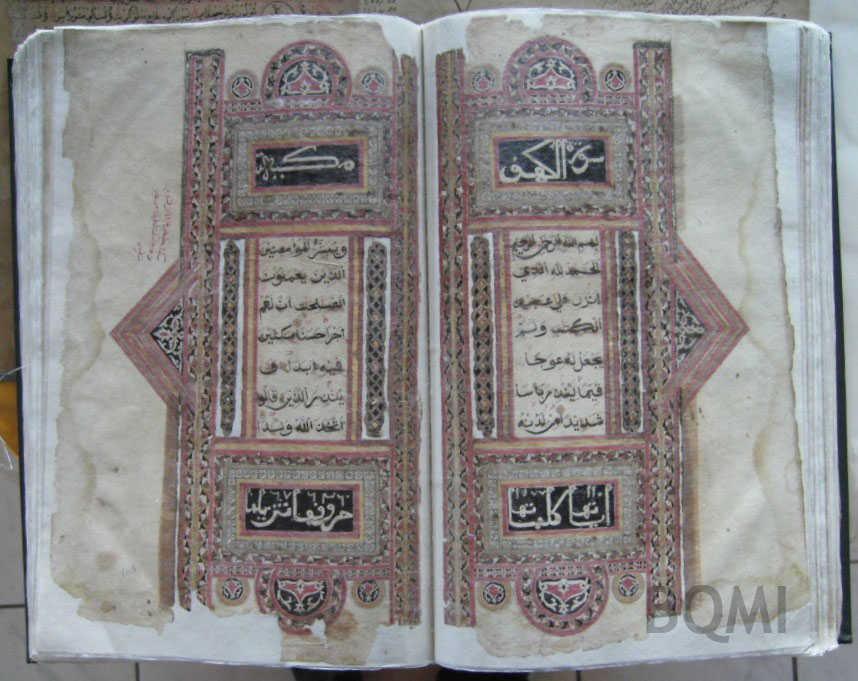 Gambar 7. Koleksi Museum Samparaja, Bima Koleksi Museum Samparaja, Bima