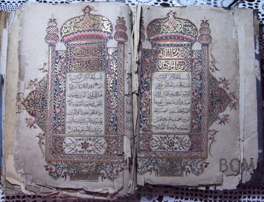 Gambar 11. Mushaf dari Kesultanan Sumbawa, selesai ditulis pada Kamis, 24 Muharam 1254 (19 April 1838) Mushaf dari Kesultanan Sumbawa, selesai ditulis pada Kamis, 24 Muharam 1254 (19 April 1838)