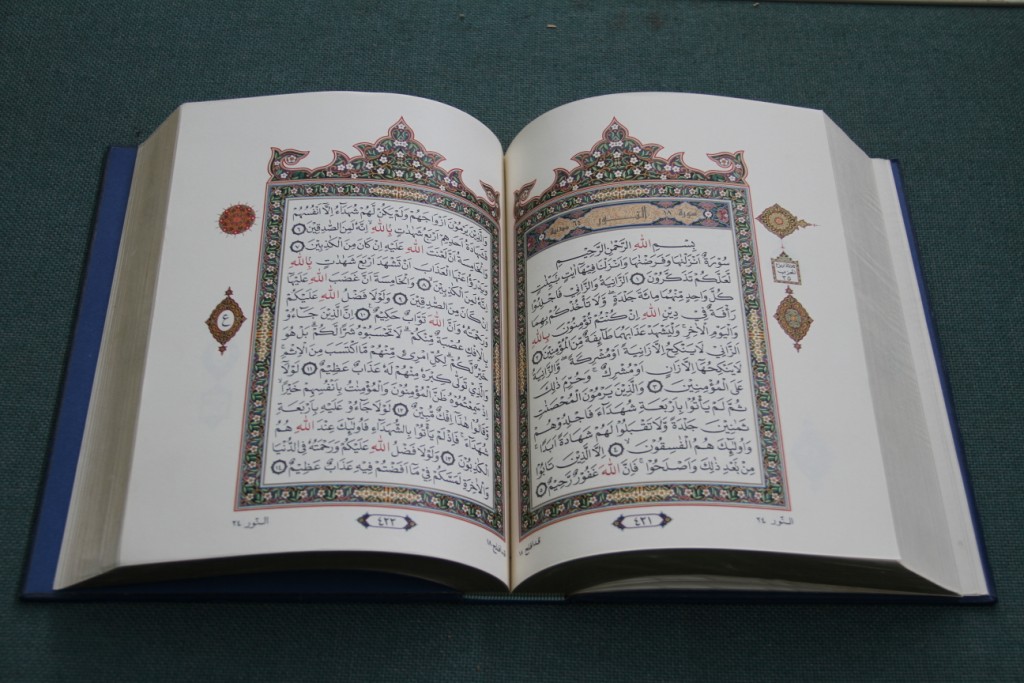 Foto Mushaf Sundawi Mushaf Sundawi